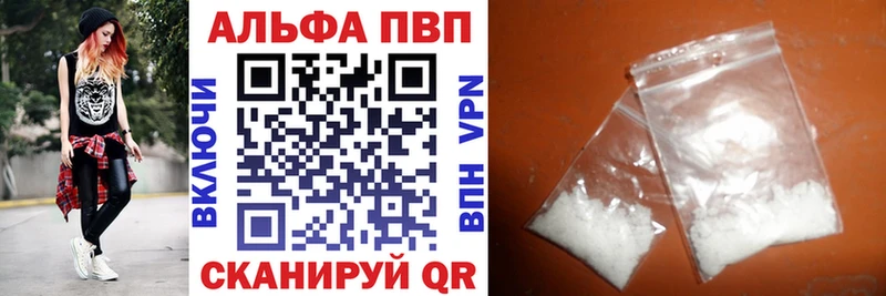 Где найти наркотики Чайковский COCAIN  APVP  Псилоцибиновые грибы  blacksprut вход  ГАШИШ 