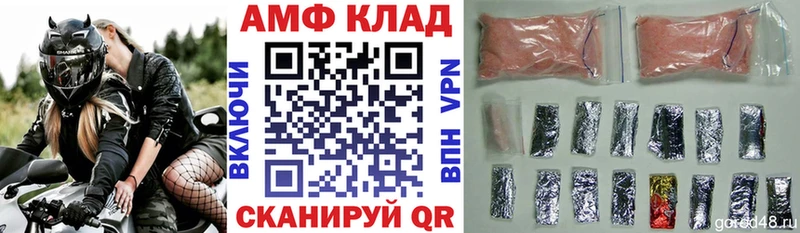 цена   Чайковский  blacksprut ссылка  Amphetamine Розовый 