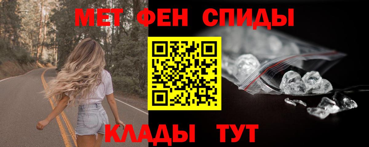 Амфетамин Premium Чайковский