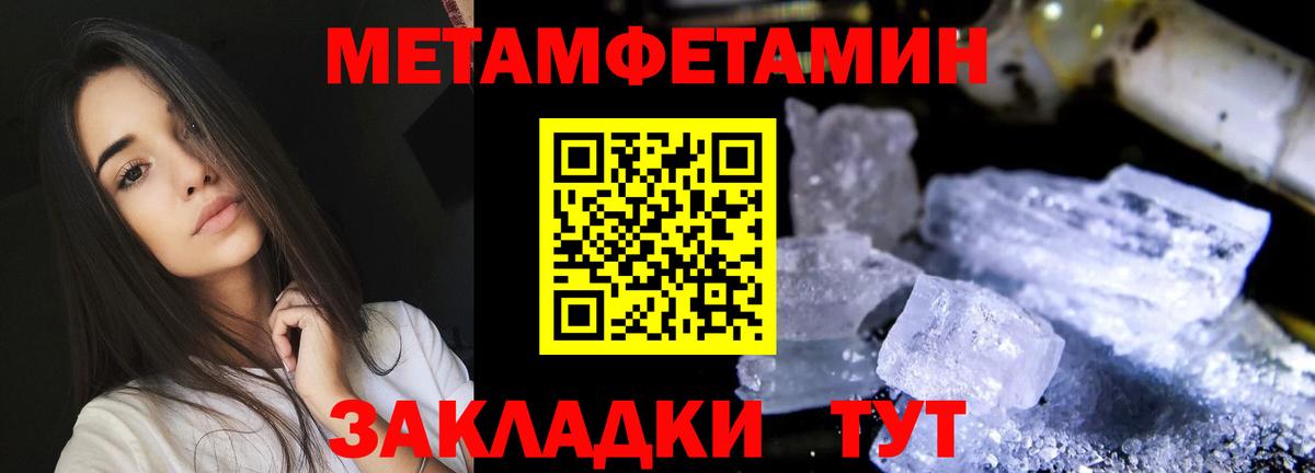 АМФ  АМФ  Чайковский  Вход с VPN  Amphetamine 98% 