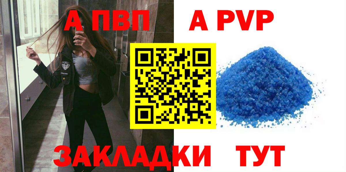 Alfa_PVP СК КРИС  Вход с VPN  Чайковский  A PVP кристаллы 