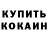 Метадон VHQ bezmar *