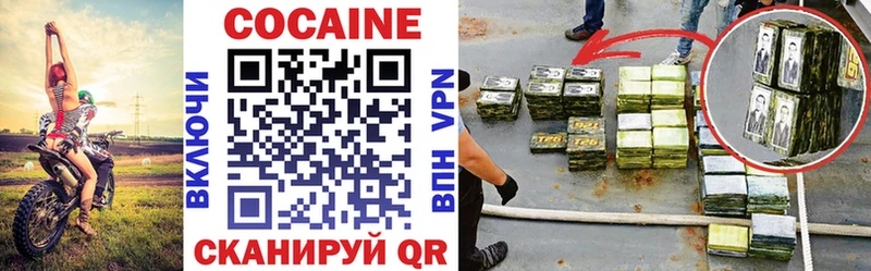COCAIN Columbia закладка Чайковский
