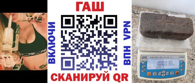 Гашиш гарик  Чайковский 