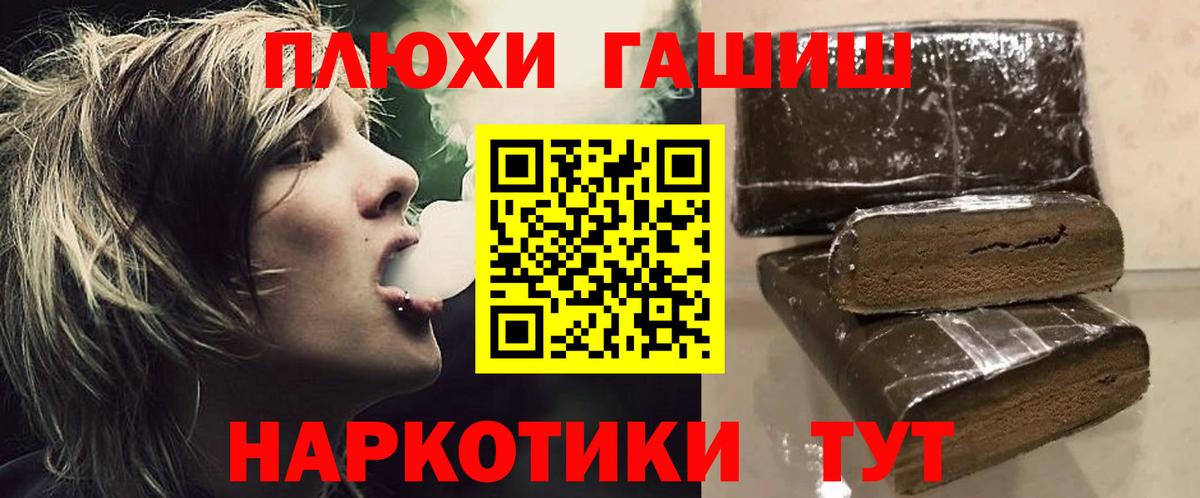 Гашиш гарик  Гашиш Premium  ГАШ  Чайковский 