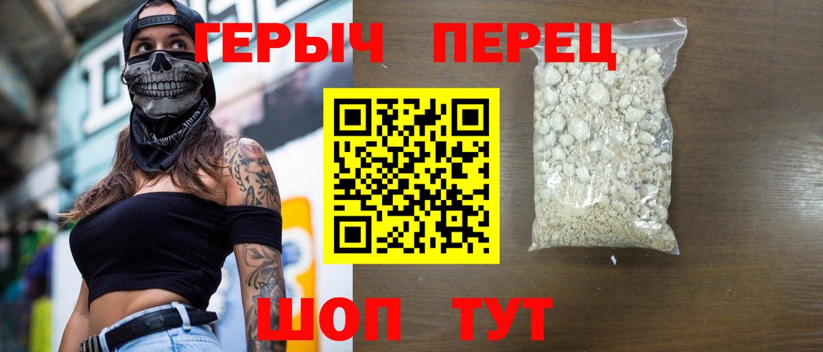 Героин  Чайковский  Героин VHQ 