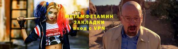 тгк Костерёво