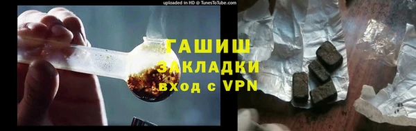 героин Корсаков
