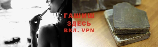 гашишное масло Нижневартовск