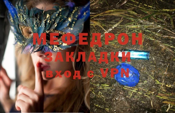 прущая мука Козельск