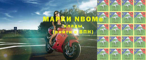 круглые Кодинск