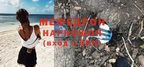 тгк Костерёво