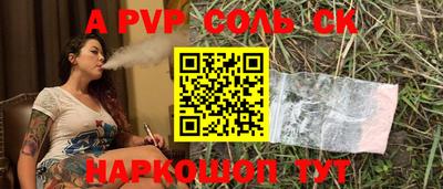 a pvp Ирбит