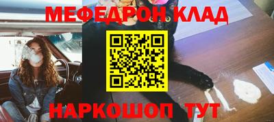 альфа пвп Ипатово