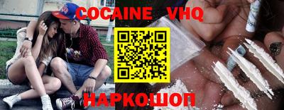 герыч Изобильный