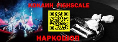 первитин Беслан