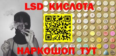 MESCALINE Берёзовский