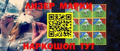 MESCALINE Берёзовский