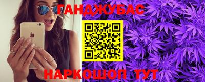 альфа пвп Ипатово