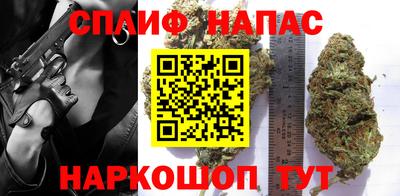 альфа пвп Ипатово