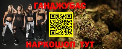 альфа пвп Ипатово