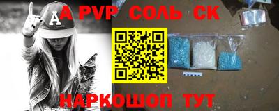 a pvp Ирбит
