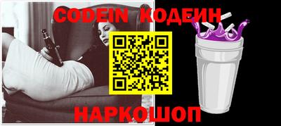 альфа пвп Ипатово