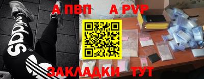 первитин Беслан