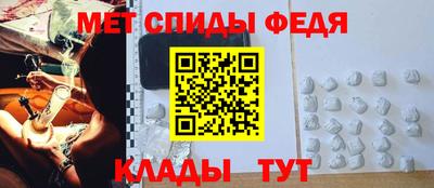 альфа пвп Ипатово