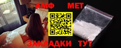 альфа пвп Ипатово