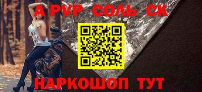 a pvp Ирбит