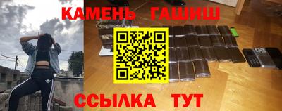 альфа пвп Ипатово