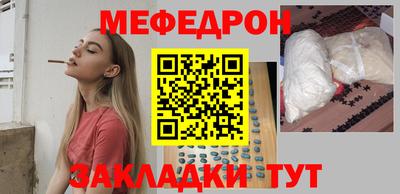 MESCALINE Берёзовский