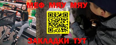 альфа пвп Ипатово