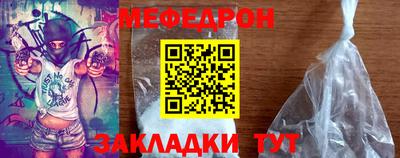 альфа пвп Ипатово