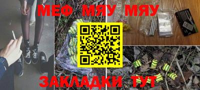 тгк Бузулук