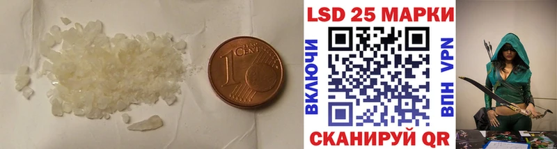 Лсд 25 экстази кислота  Чайковский 