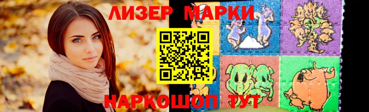 LSD-25 экстази кислота Чайковский