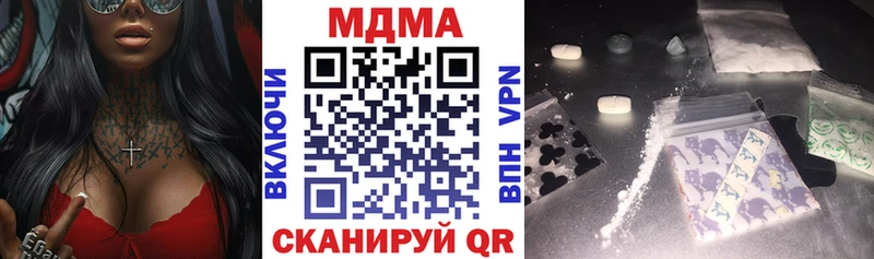 MDMA Molly  Чайковский 