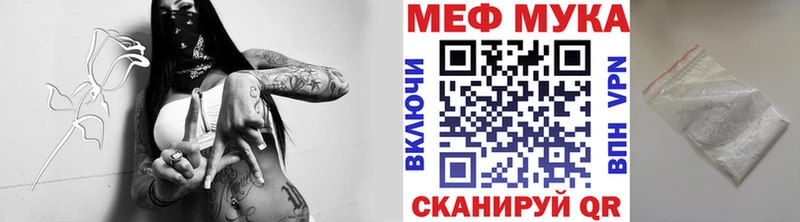 купить наркотик Чайковский omg ссылки Меф mephedrone