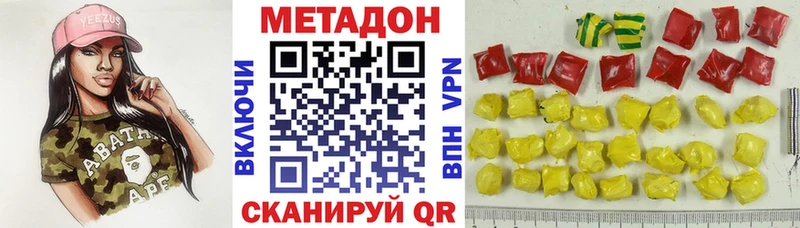 купить  цена  Чайковский  Метадон кристалл 
