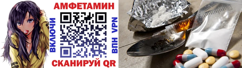 Первитин Methamphetamine Чайковский