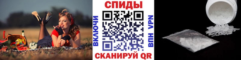 Первитин пудра  дарнет шоп  Чайковский 