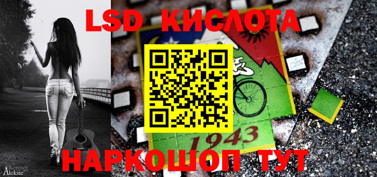  Кокаин Чайковский