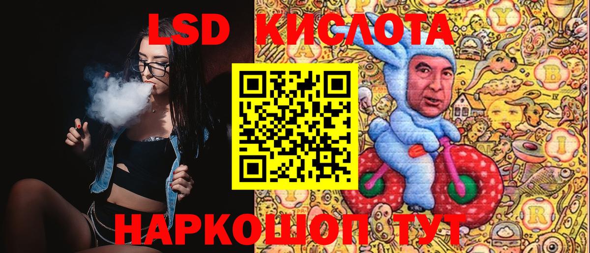 Марки 25I-NBOMe 1,5мг Чайковский