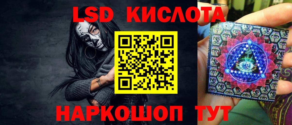 Марки NBOMe 1,5мг  Вход с VPN  Чайковский 
