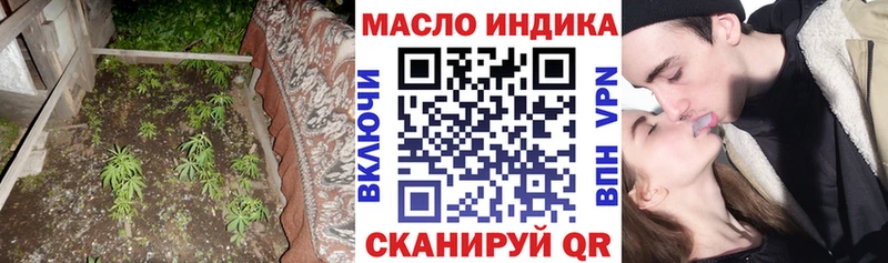 даркнет сайт  OMG вход  Дистиллят ТГК вейп  Чайковский 