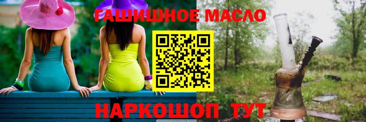 MEGA   Чайковский  Дистиллят ТГК гашишное масло  ТГК THC oil 