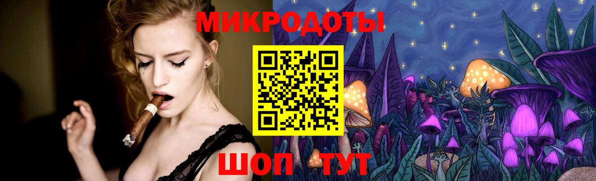 Псилоцибиновые грибы прущие грибы Чайковский